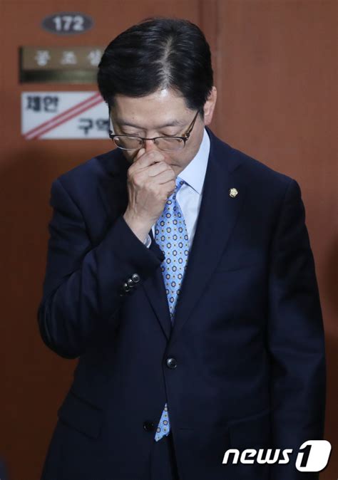 댓글 조작 의혹 에 연루된 김경수 의원 뉴스1