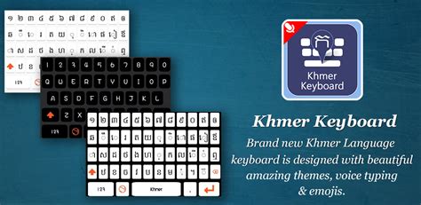 Khmer Keyboard With Voice Typing Khmer Unicodejpappstore