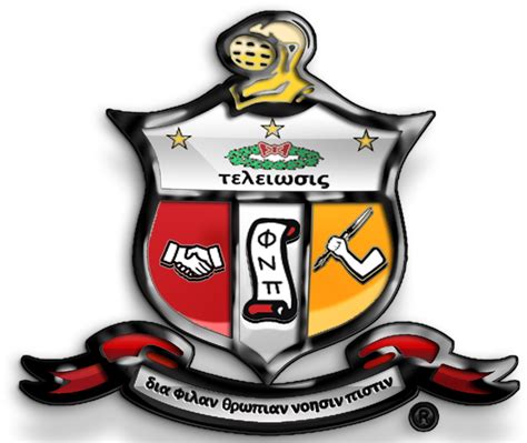 Lines Kappa Alpha Psi Crest Clipart Large Size Png Image Pikpng