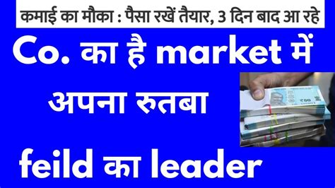 The price to earnings (p/e) ratio, a key valuation measure, is calculated by dividing the stock's most recent closing price by the sum of the diluted earnings per share from continuing operations for the trailing 12 month period. iPO का fundamental check uti amc, majhgaon dak builders ...