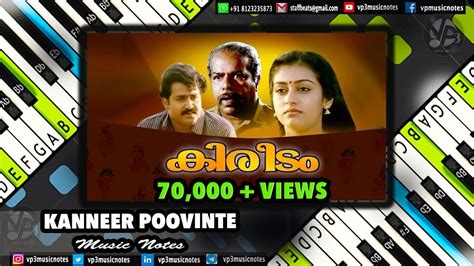 For your search query soorya kireedam malayalam movie mp3 we have found 1000000 songs matching your query but showing only top 10 results. Kanneer Poovinte (Kireedam) Piano Notes - YouTube