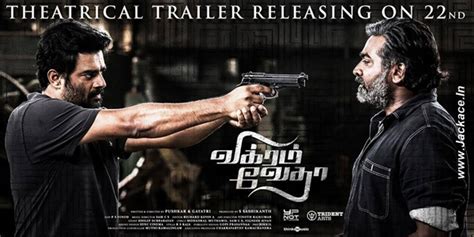 Vikram Vedha Box Office Budget Cast Hit Or Flop Posters Release