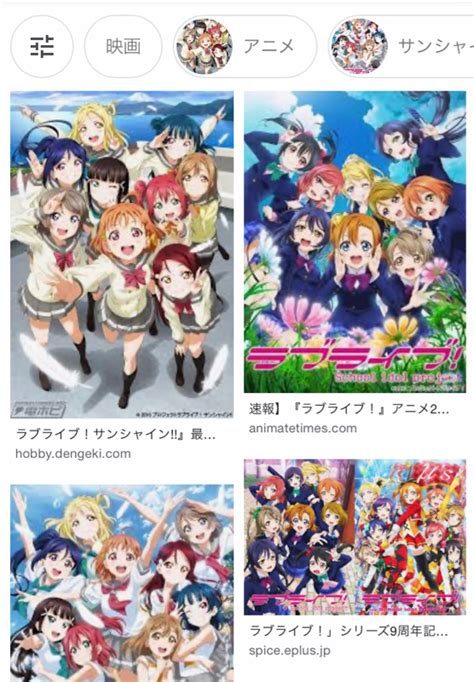 Copyright © 2021 カラオケうたてん all rights reserved. TVアニメ『ラブライブ!スーパースター!!』のキービジュアル初 ...