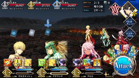 【fgo】【fatego】ハザードゾーン 滅級攻略 Fatego（グランドオーダー）攻略まとめ