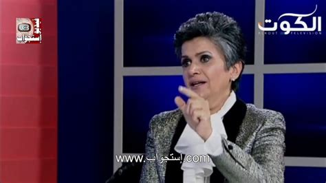 فوز مرزوق الغانم وخسارة صفاء الهاشم. ‫صفاء الهاشم تصف لقائها مسلم البراك في السجن‬‎ - YouTube