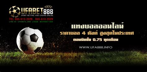 ยูฟ่า 888 เว็บเดิมพันกีฬาออนไลน์ คาสิโนออนไลน์ ที่ได้รับการการันตีจากมาตรฐานสากล ufa888.info2 - UFA888 : UFABET UFA ยูฟ่าเบท ยูฟ่า888