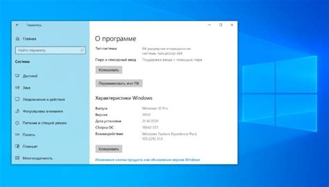 Windows 10 20h2 October 2020 Update как скачать и установить