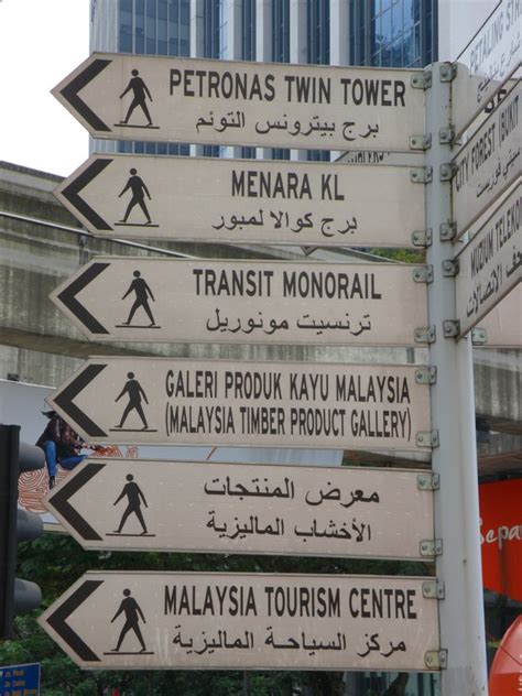 The capital of malaysia, kuala lumpur is a quintessential asian city. Arabic Street Signs - Love It! | Photo