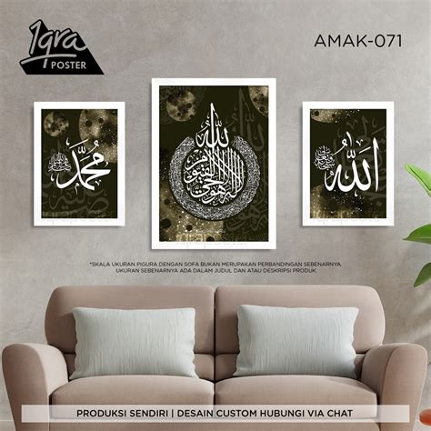 Jual Kaligrafi Allah Muhammad Ayat Kursi 71 Hiasan Dinding Poster