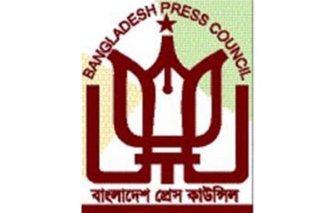 The leading online computer shop in bangladesh. Press Council issues instructions for court reporting ...