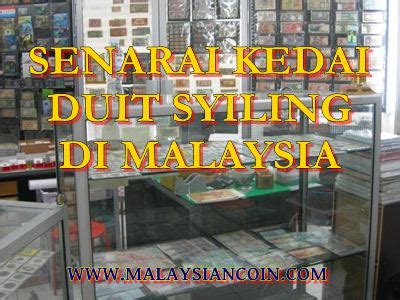 Baik yang buat online atau offline. Kedai duit syiling lama Malaysia - Malaysian Coin