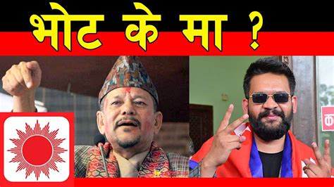 Kathmandu Vote Count Live Balen Shah Leading Mayor Election Update