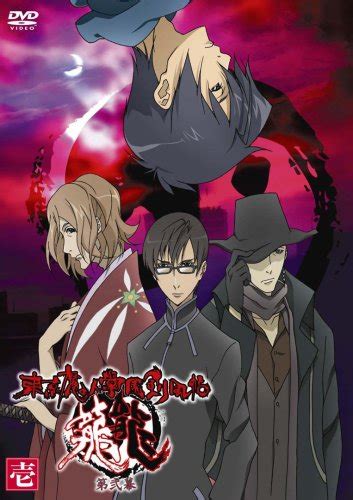 Episode terbaru nonton anime tokyo majin gakuen kenpucho: Tokyo Majin Gakuen Kenpuchou Tou Dai Ni Maku episodes ...