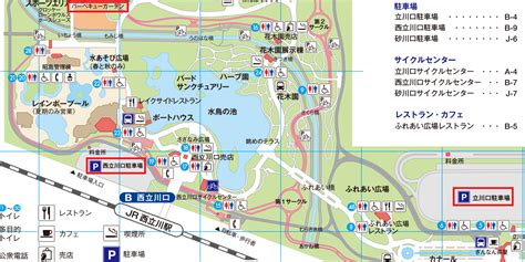 国営昭和記念公園（こくえいしょうわきねんこうえん、showa kinen park , showa commemorative national government park）は、東京都立川市と昭島市に跨る日本の国営公園。 「昭和天皇御在位五十年記念事業」の一環として、「現在及び将来を担う国民が自然的環境の中で健. 昭和記念公園バーベキューの料金とテント酒等持込みと口コミ ...