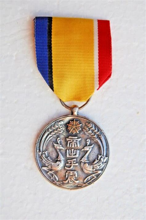 Manchukuo Medal - Military Collectibles - Old, Vintage Military ...