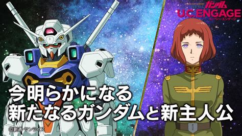 Gundam Uc Engage Original Character And Mobile Suit Introduced