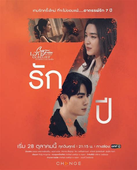 2022 thai romance dramas available on youtube part 2 thestarstories