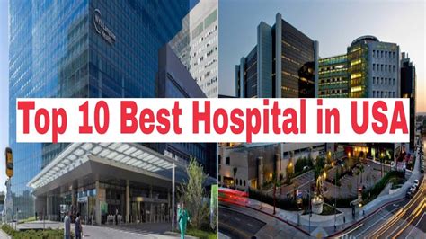 Top 10 Best Hospital In Usa Top 10 Usa Hospital List Youtube
