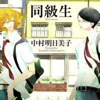 Crunchyroll VIDEO Doukyusei Classmates Anime Featured In New Preview And Commercial