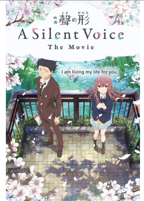 A Silent Voice Anime Poster Amazon Com Oyym Anime A