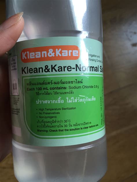 Klean & Klar น้ำเกลือเช็ดหน้าสำหรับคนเป็นสิว