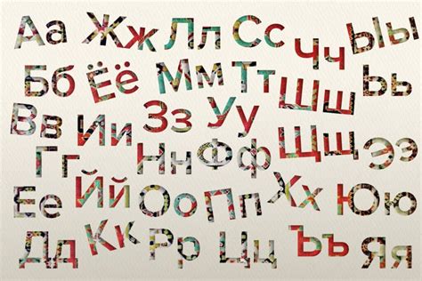 The Russian Alphabet Your Guide To Cyrillic And Its Pronunciation