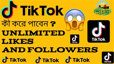 Tiktok Autolikes And Followers Trick With Proof How To Get Auto
