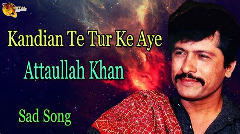 Kandian Te Tur Ke Aye Audio Visual Superhit Attaullah Khan