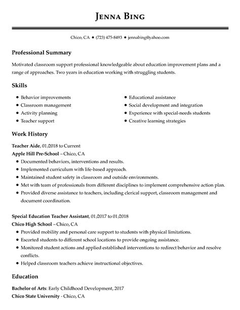 Cv Template No Experience Pdf - PDF Template
