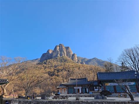 Juwang Mountain In Juwangsan National Park