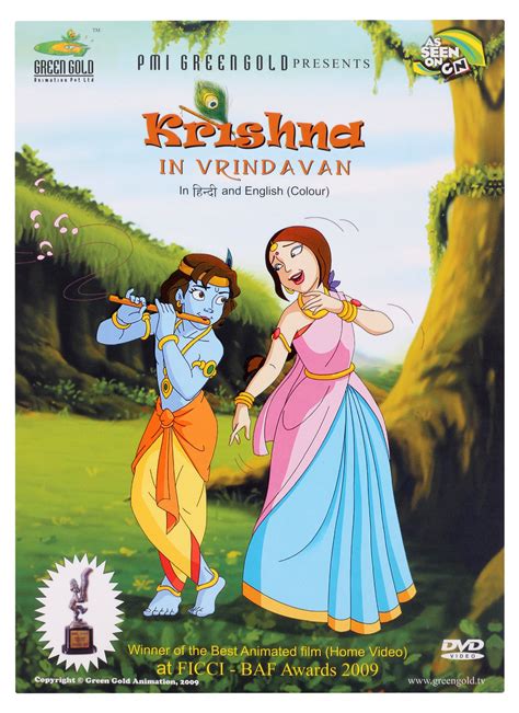 Krishna Chota Bheem Games Namepasa