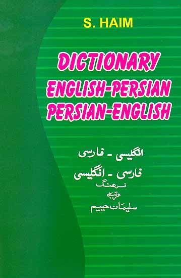 Contdict.com > english persian online translator. Dictionary English-Persian Persian-English