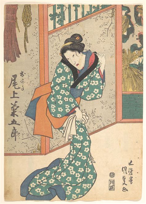 Utagawa Kunisada Print Japan Edo Period The