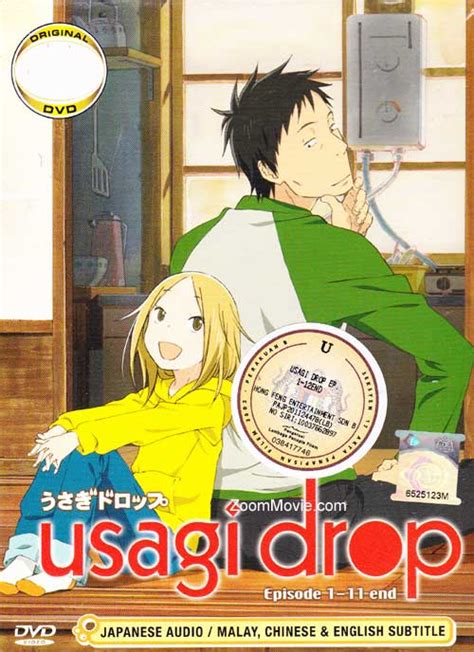 Usagi Drop Dvd Japanese Anime 2011 Episode 1~11 End English
