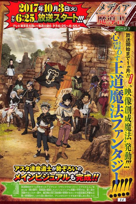 Crunchyroll Black Clover Tv Anime Visual And Support Cast Additions
