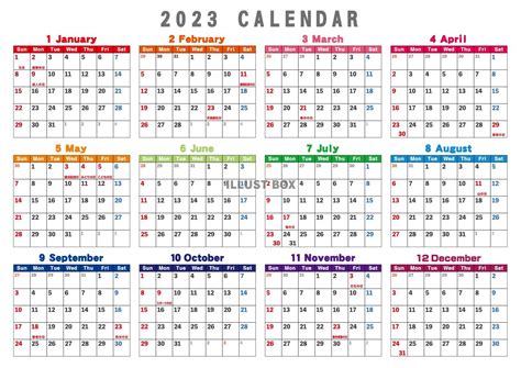 2023年カレンダー E Start サーチ