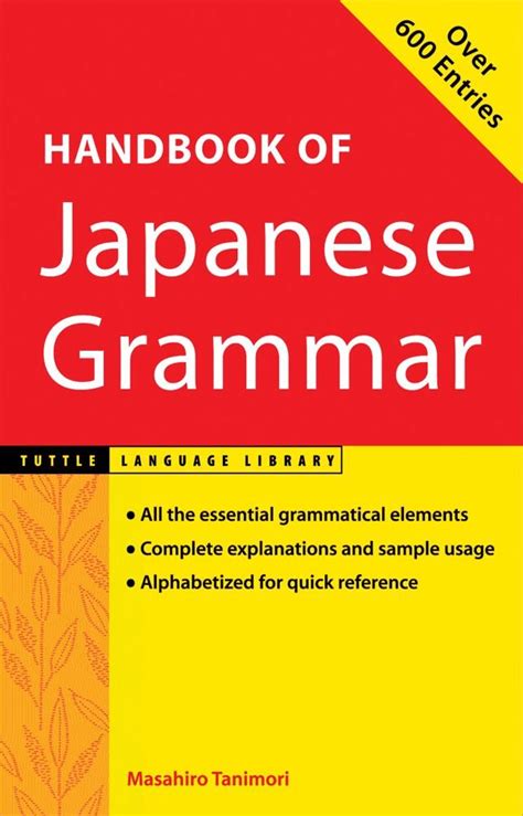 Japanese Grammar Exercises Pdf With Answers Garrycha