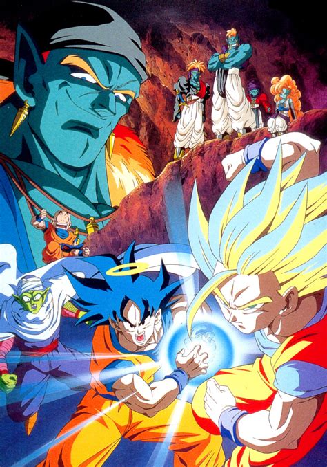 Dragon ball super movie poster. 80s & 90s Dragon Ball Art — Poster art for the 9th Dragon Ball Z movie "The...