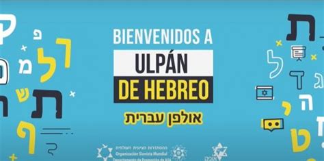 Últimos Días De Inscripción Para El Ulpán De Hebreo 2021 Cadena Judía