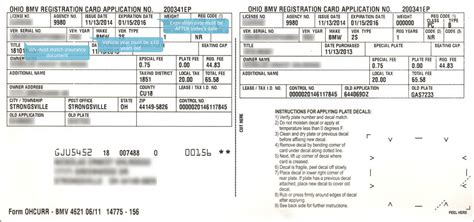 Submit the appropriate notice of change of address (dmv 14) form (if your address has changed). Uber Youngstown: Prices & Driver Requirements • Alvia