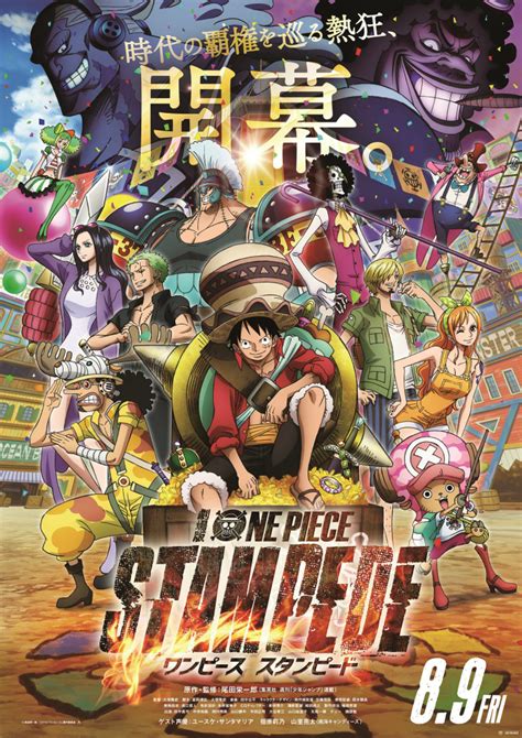 One Piece Stampede Se Muestra Un Nuevo Trailer Y Póster Play Reactor