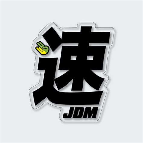 logo jdm stickers ubicaciondepersonas cdmx gob mx
