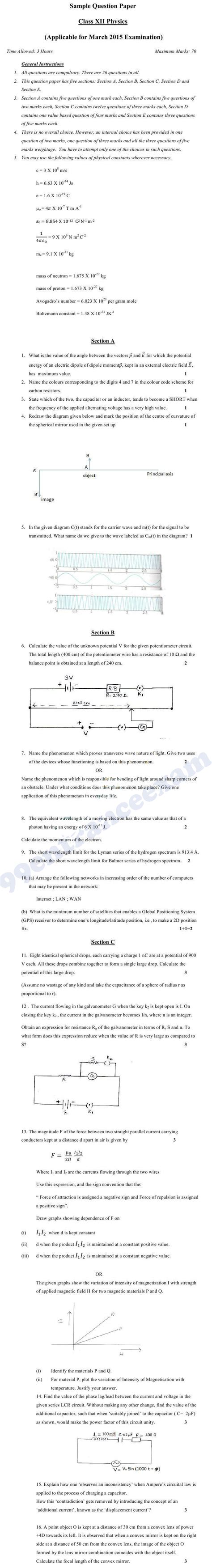 Cbse Class Th Physics Sample Paper Entranceexam