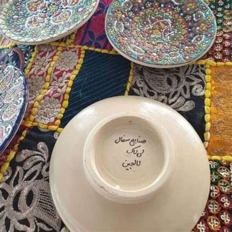 Per Persian Plates Original Persian Handmade