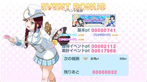 Event Megathread Jp Second Half February 2019 Medfes Is Back From The