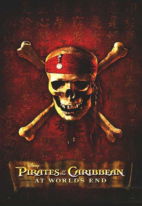 Ss6570876 Pirates Of The Caribbean At Worlds End Advance Reprint