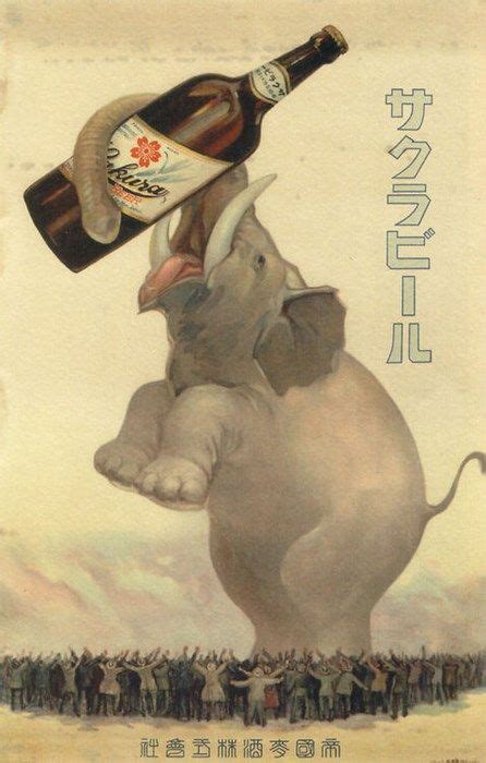 Japanese Beer Ads Are Incredible