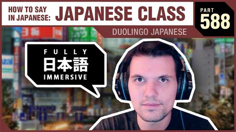 How To Say Japanese Class Japanese Duolingo En To Ja Part 588