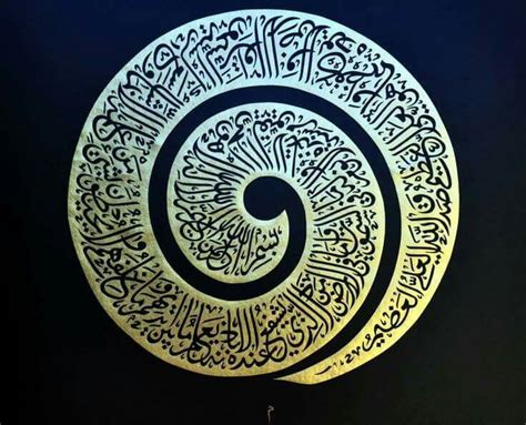 Pin By Adla On Tazhib Islamic Art Calligraphy Islamic Art History