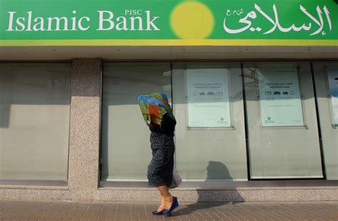 Islamic Banks Explore Partnerships In The West